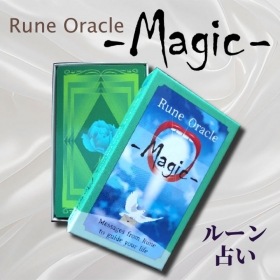 Rune Oracle Magic / ルーンオラクルマジック