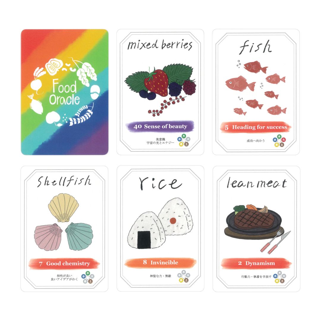 Food Oracle Cards/フードオラクルカード