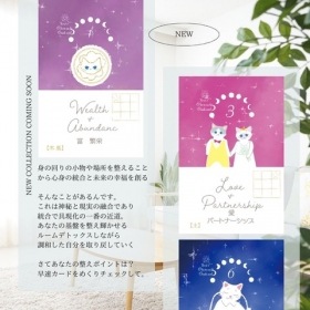 Hosi7 Decluttering Oracle Cards / hosi7お片づけオラクルカード