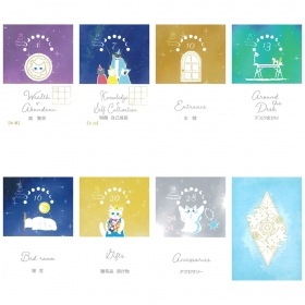 Hosi7 Decluttering Oracle Cards / hosi7お片づけオラクルカード