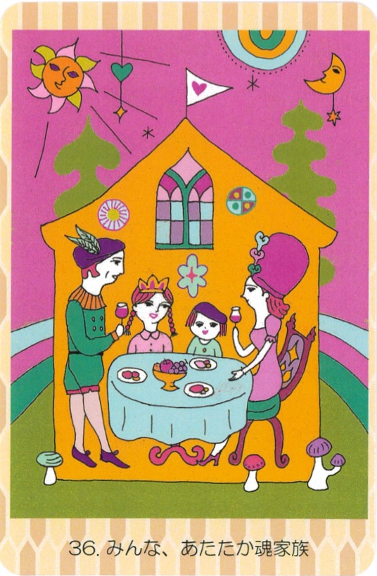 Heartful Soul Oracle Cards/ハートフルソウルオラクルカード