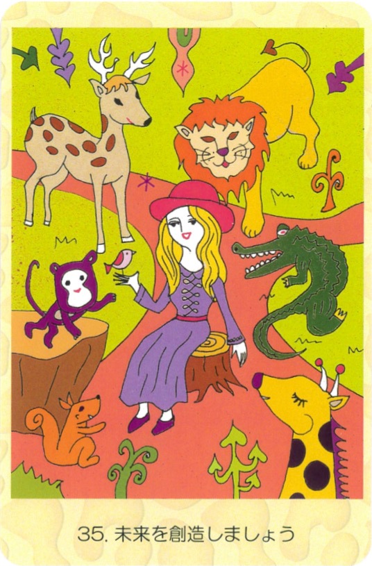 Heartful Soul Oracle Cards/ハートフルソウルオラクルカード