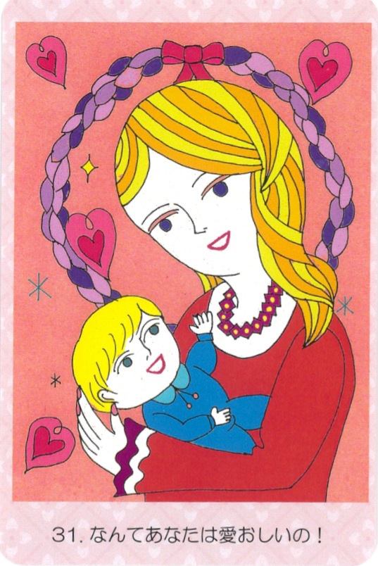 Heartful Soul Oracle Cards/ハートフルソウルオラクルカード