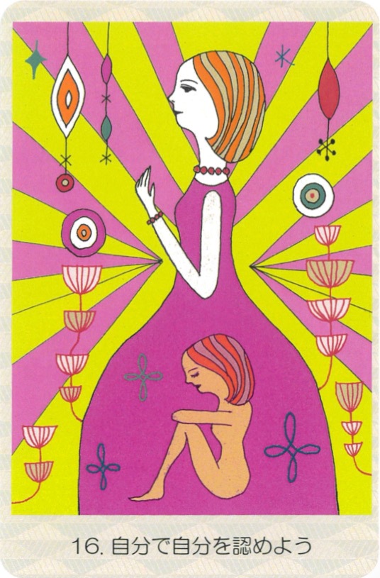 Heartful Soul Oracle Cards/ハートフルソウルオラクルカード