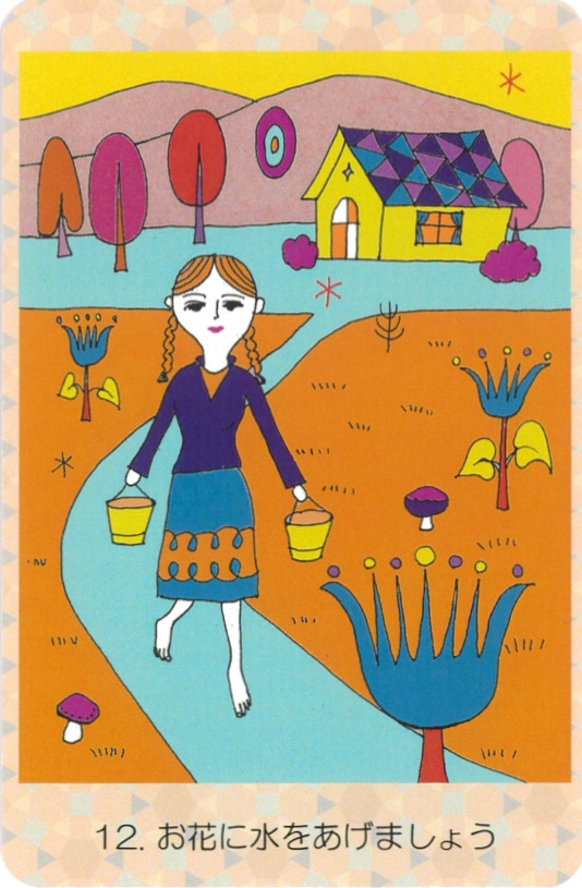 Heartful Soul Oracle Cards/ハートフルソウルオラクルカード