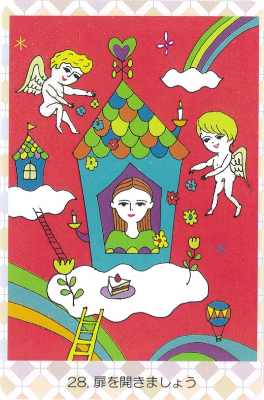 Heartful Soul Oracle Cards/ハートフルソウルオラクルカード