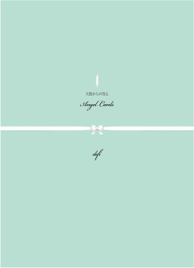 ANGEL CARDS/エンジェルカード