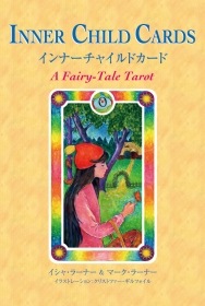 Inner Child Oracle Cards / インナーチャイルドカード
