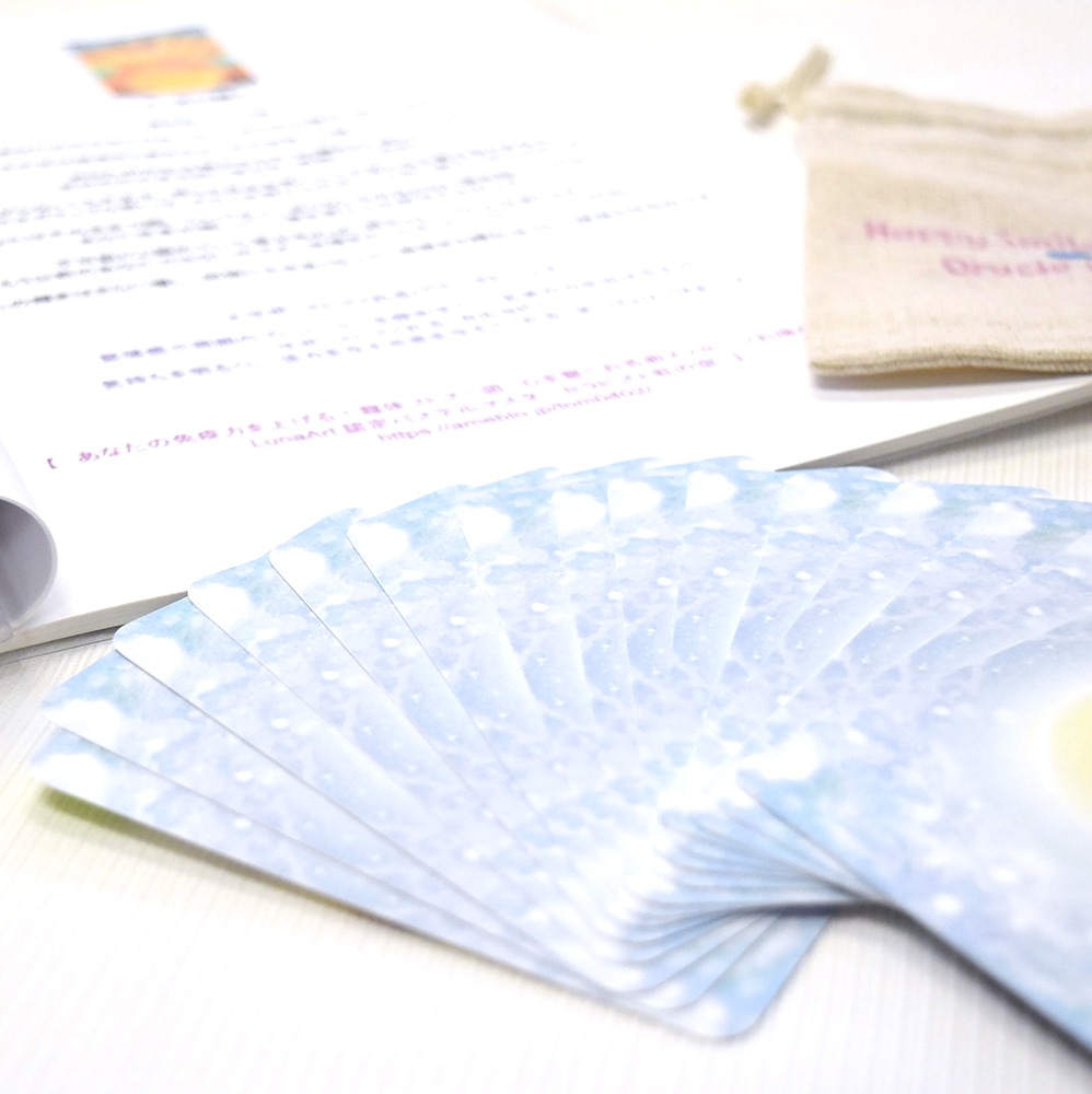 HAPPY SMILE HEALING ORACLE CARDS ~oracle cards that return to you~/HAPPY SMILE HEALING ORACLE CARDS～あなたに還るオラクルカード～