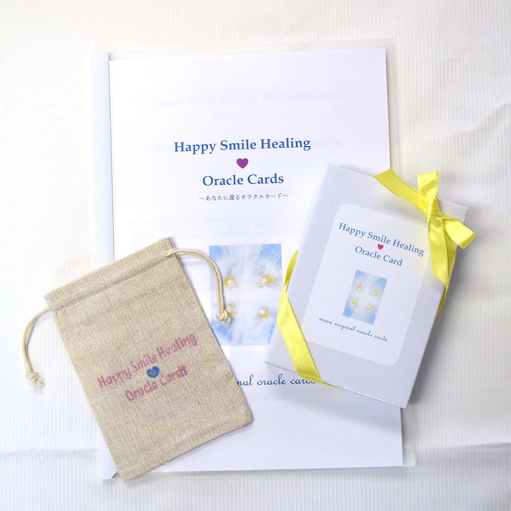 HAPPY SMILE HEALING ORACLE CARDS ~oracle cards that return to you~/HAPPY SMILE HEALING ORACLE CARDS～あなたに還るオラクルカード～