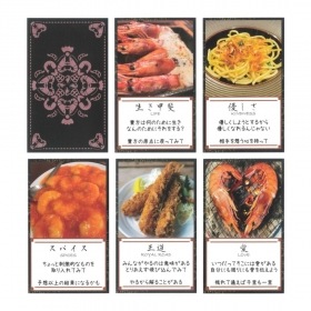 Ebisu Shrimp Oracle Cards / 海老好（えびす）カード