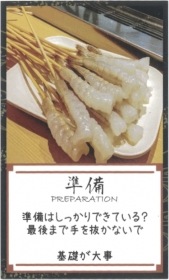 Ebisu Shrimp Oracle Cards / 海老好（えびす）カード