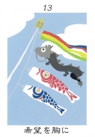 Messages from Little Dragon Chaa / 子龍ちゃー。の言伝