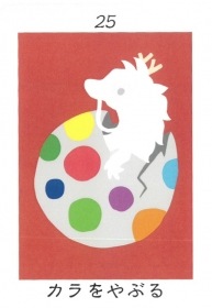 Messages from Little Dragon Chaa / 子龍ちゃー。の言伝
