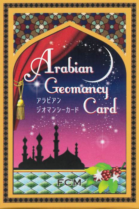 Arabian geomancy card/アラビアンジオマンシーカード