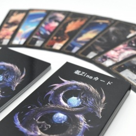 Dragon Zine Oracle Cards / 龍Zineカード