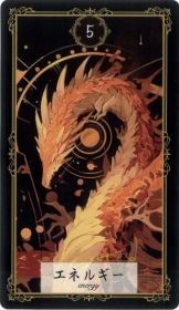 Dragon Zine Oracle Cards / 龍Zineカード