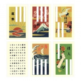 Jinchu Uranai?? / 陣中占ひ??