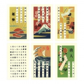 Jinchu Uranai?? / 陣中占ひ??