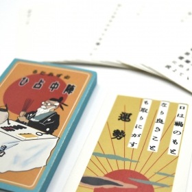 Jinchu Uranai?? / 陣中占ひ??