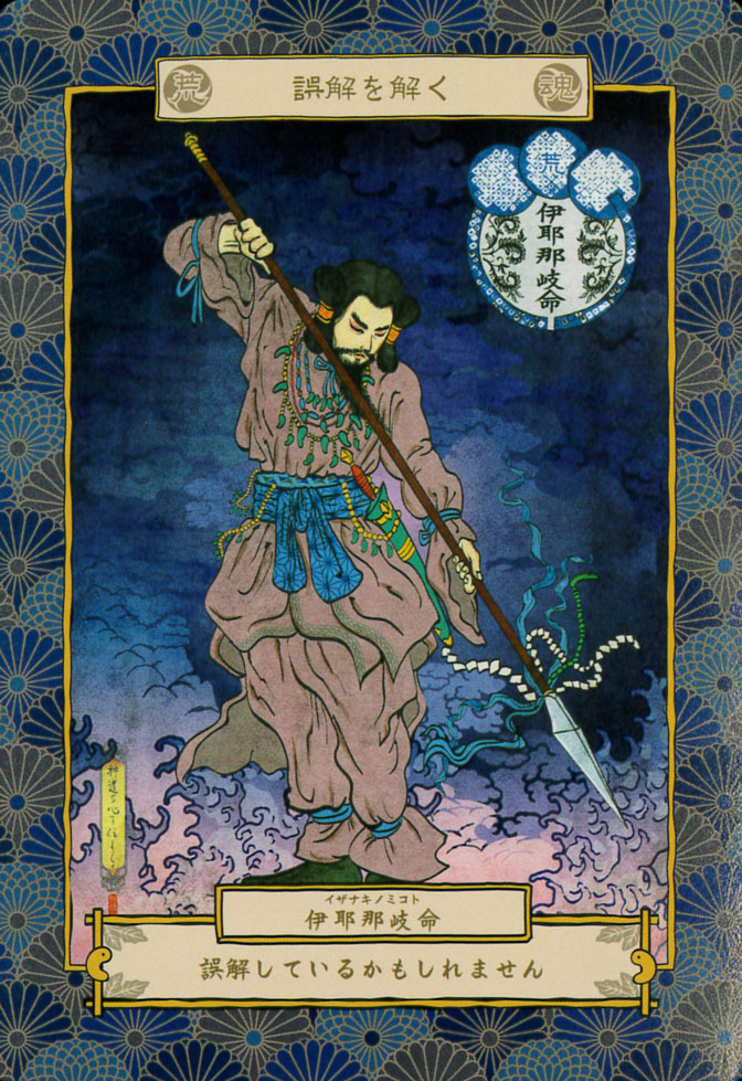 Yaoyorozu no Kami Cards/八百万の神カード | oracle cards | VCTokyoJapan