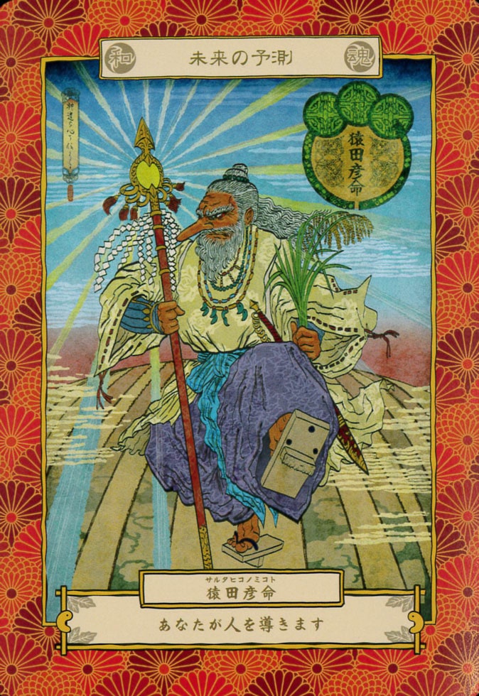 Yaoyorozu no Kami Cards/八百万の神カード | oracle cards | VCTokyoJapan