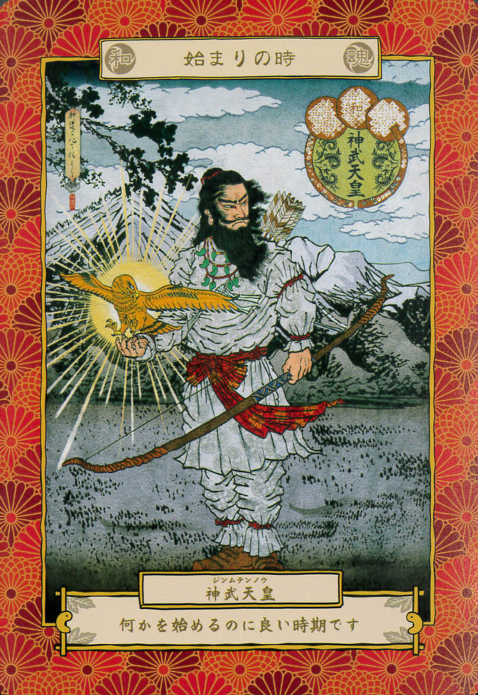 Yaoyorozu no Kami Cards/八百万の神カード