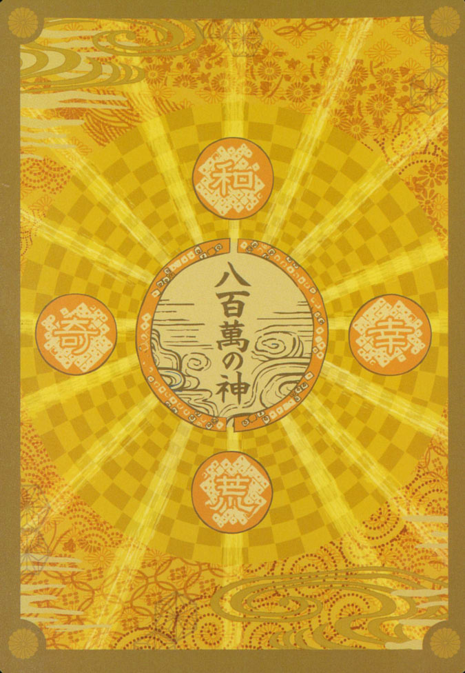 Yaoyorozu no Kami Cards/八百万の神カード