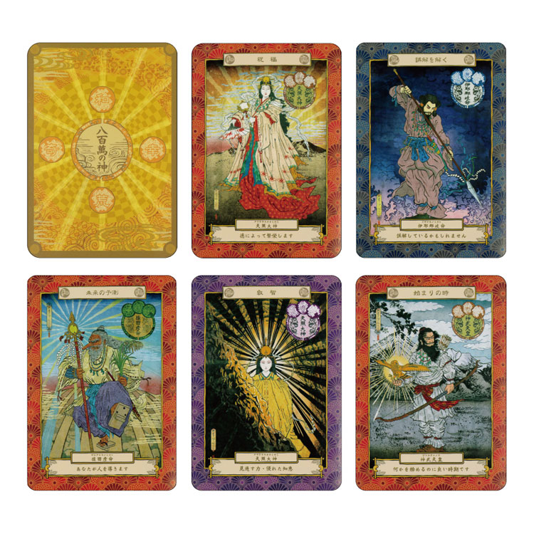 Yaoyorozu no Kami Cards/八百万の神カード