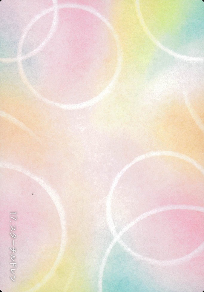 Light Card-Messages from Light-/Light Cards 光の伝言
