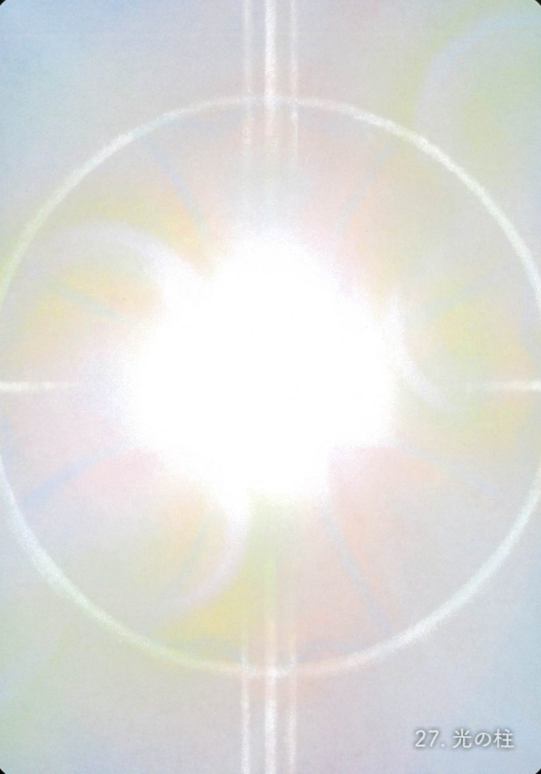 Light Card-Messages from Light-/Light Cards 光の伝言