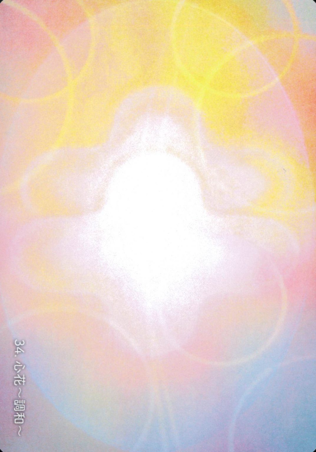 Light Card-Messages from Light-/Light Cards 光の伝言