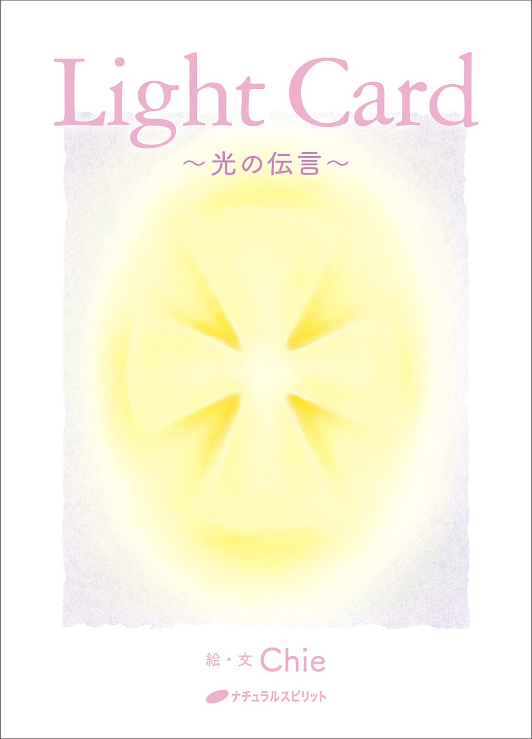 Light Card-Messages from Light-/Light Cards 光の伝言