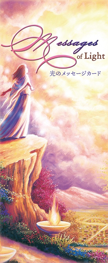 Messages of Light Cards/光のメッセージカード~Messages of Light~