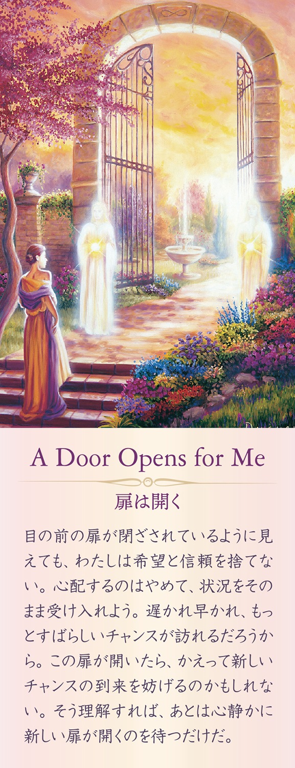 Messages of Light Cards/光のメッセージカード~Messages of Light~