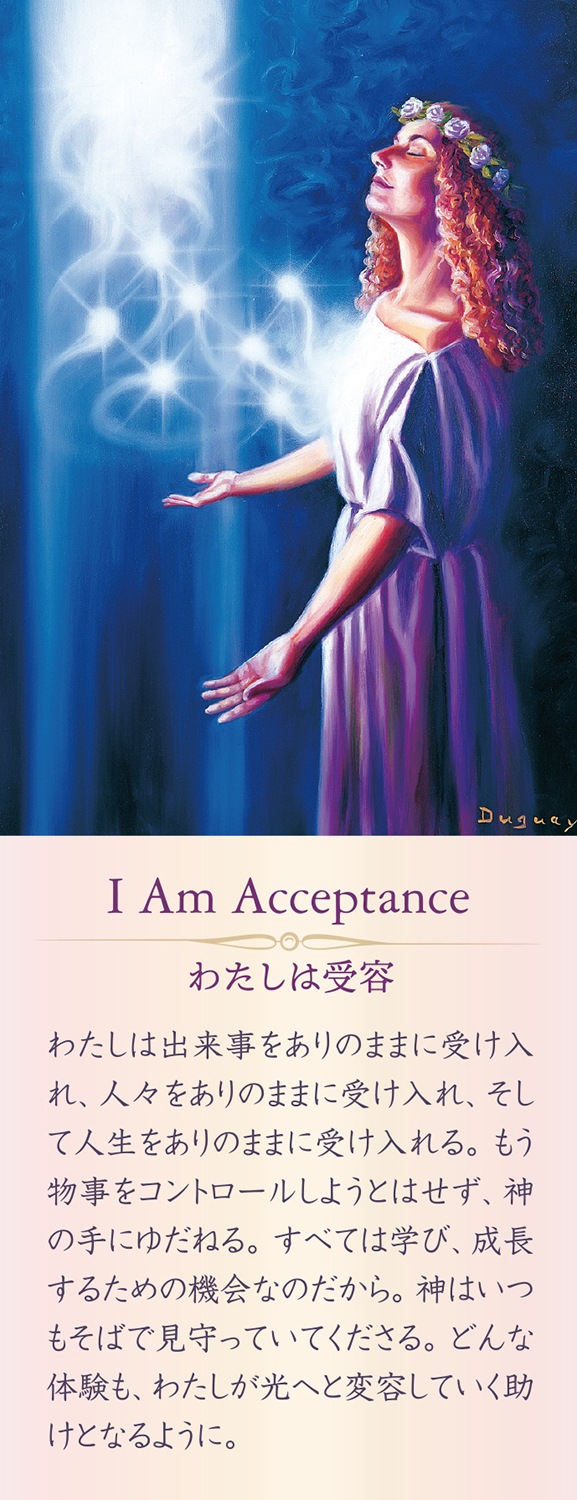Messages of Light Cards/光のメッセージカード~Messages of Light~