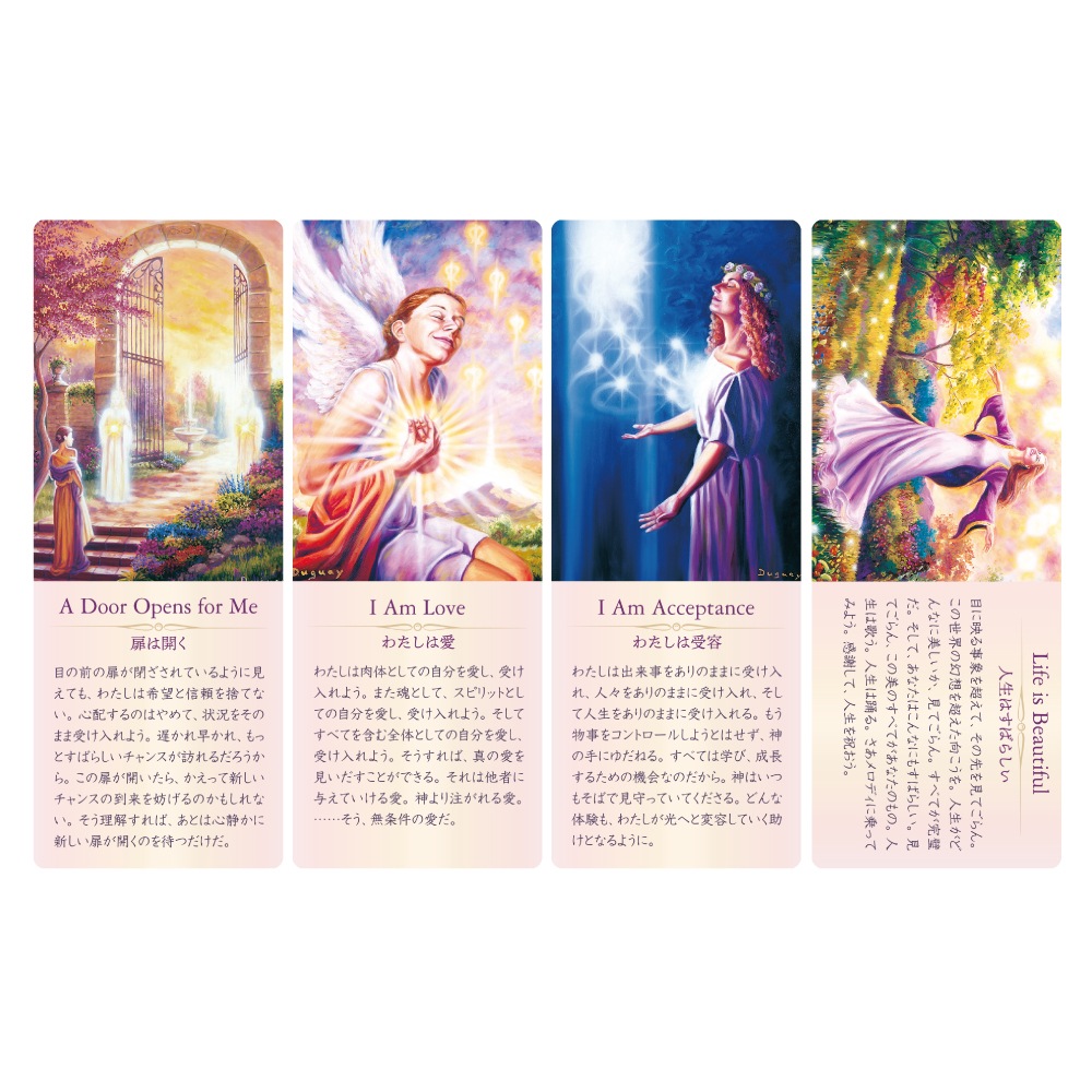 Messages of Light Cards/光のメッセージカード~Messages of Light~