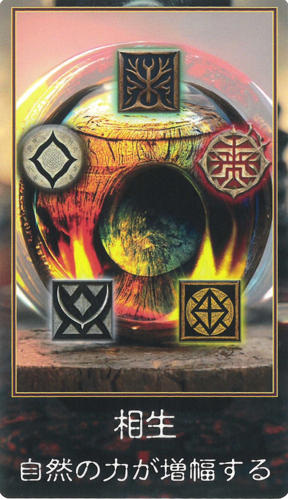 Magagotohu Negative Incident of Qliphoth Five Energy Cards/禍事符