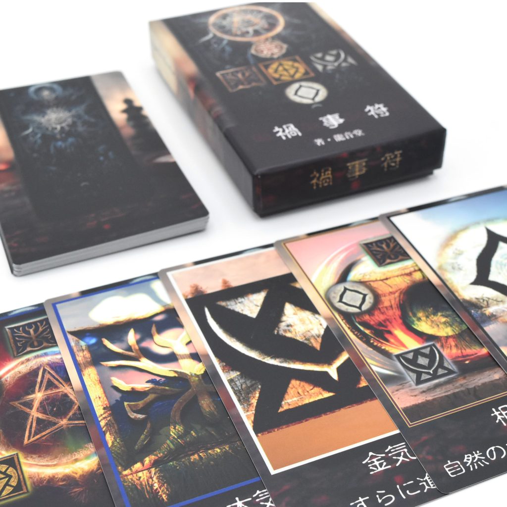 Magagotohu Negative Incident of Qliphoth Five Energy Cards/禍事符