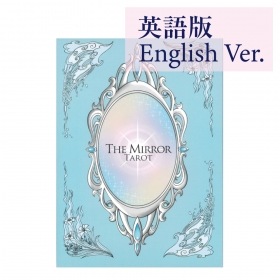 The Mirror Tarot (English Edition) / The Mirror Tarot〈ザ・ミラータロット英語版〉