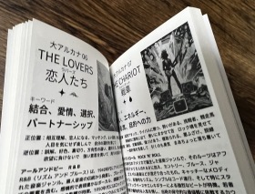 Music Collector Tarot – New Edition / ミュージックコレクタータロット〈新装版〉