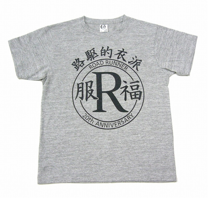 *ROAD RUNNER*<BR>-20th ANNIVERSARY Tee-<BR>(２色)<BR>