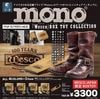 *WESCO*-BOSS BOX TOY COLLECTION-��WESCO JAPAN����ˡ�ŹƬ����Τߡ�