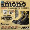 *WESCO*-JOBMASTER BOX TOY COLLECTION-��WESCO JAPAN����ˡ�ŹƬ����Τߡ�