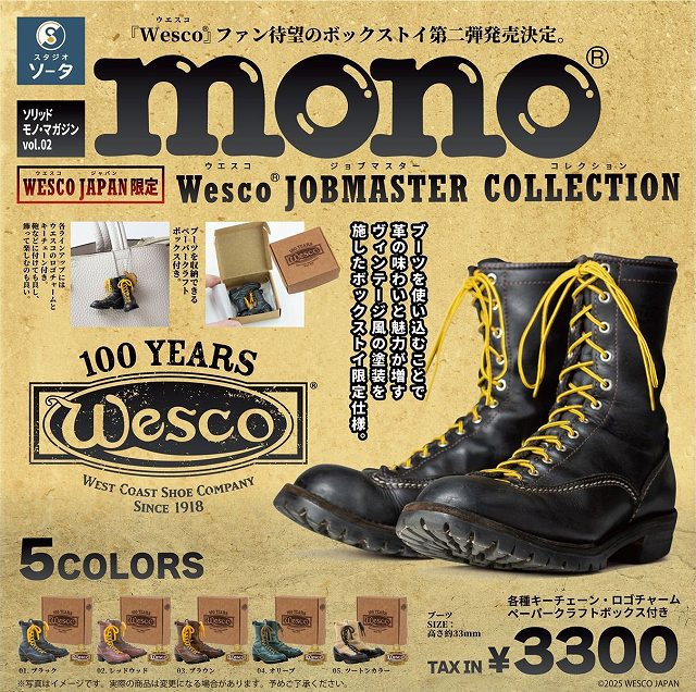 *WESCO*"JOBMASTER BOX TOY COLLECTION"(WESCO JAPAN限定)＊店頭販売のみ＊