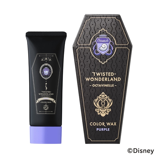 ディズニー ツイステッドワンダーランド カラーワックス（パープル 