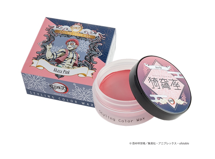 sun uta　鬼滅の刃 カラーワックス　非売品のパンフレット付き sun uta 鬼滅の刃 カラーワックス 非売品のパンフレット付き 鬼