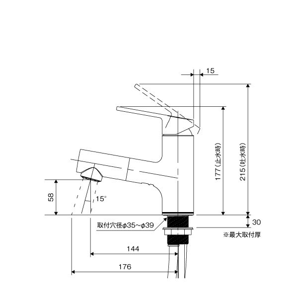 VISANTE Faucet Short (Karst Gray) FAUCET VISANTE