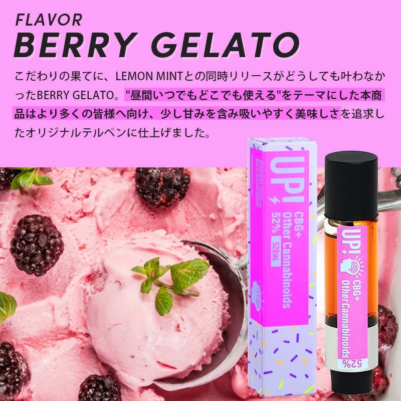 VapeMania ꥸʥ CBGȥå UP! 1ml Total Cannabinoid 520mg