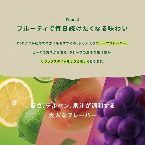 CannaTech CBD グミ / FEEL DEEPLY CBD GUMMIES | CBDグミ | VapeMania